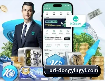 东瀛电竞 APP 深度功能